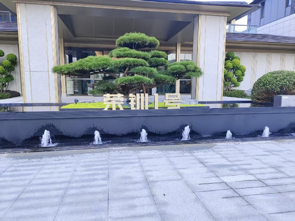 溫州龍灣 ·榮釧1號